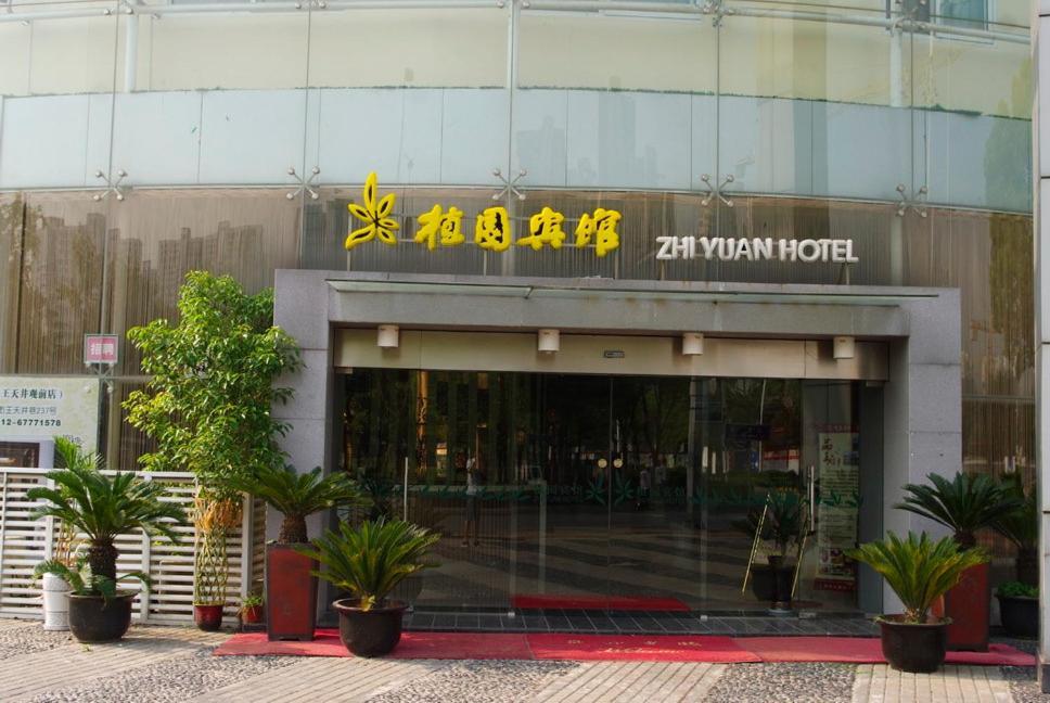 Zhonghui Zhiyuan Hotel Suzhou (Jiangsu) Exterior photo